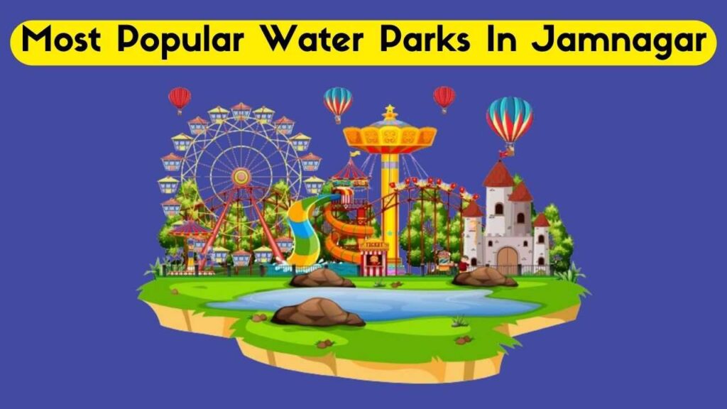 Most Popular Water Parks In Jamnagar Gujarat- 2
